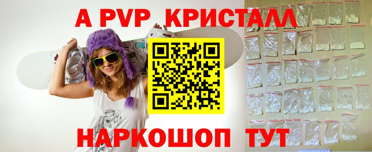 А ПВП СК КРИС  Вход с VPN  A-PVP СК КРИС  А ПВП  Усть-Илимск 