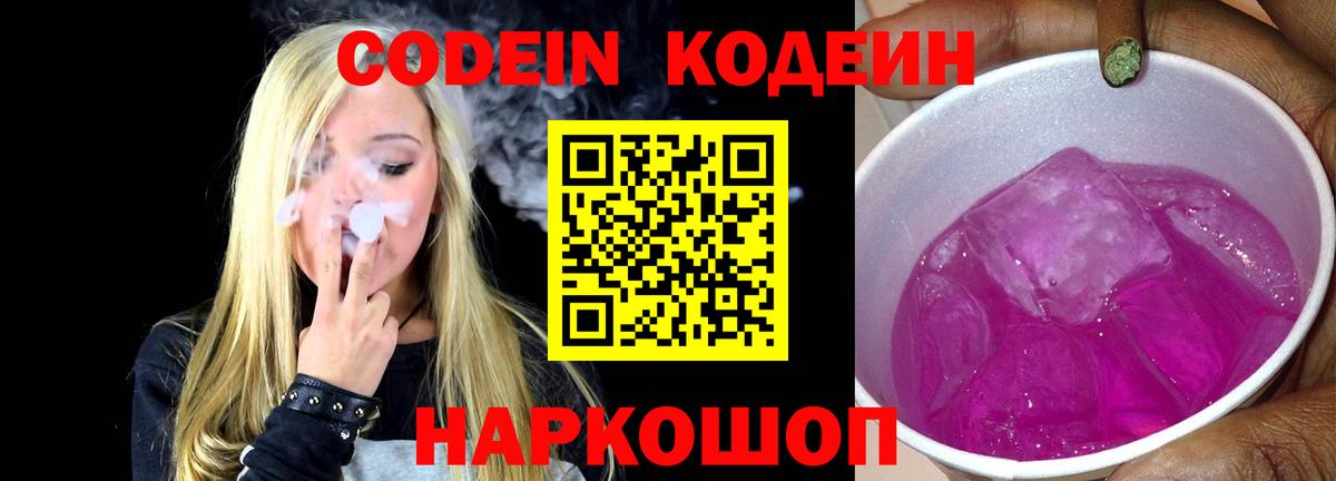 COCAIN Усть-Илимск