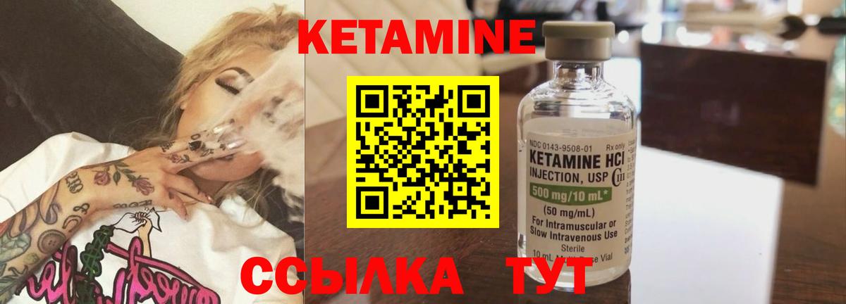 Усть-Илимск  A-PVP СК   COCAIN  Купить  Вход с VPN  Гашиш  Марихуана  Меф кристаллы 