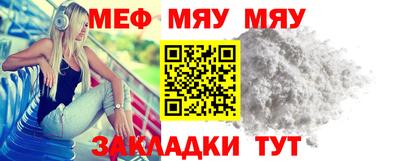jwh Мариинск