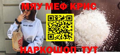 jwh Мариинск