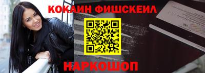 марки nbome Моздок
