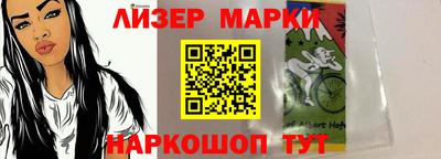 jwh Мариинск