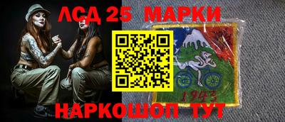 jwh Мариинск