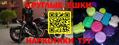 ГАЛЛЮЦИНОГЕННЫЕ ГРИБЫ Малоярославец