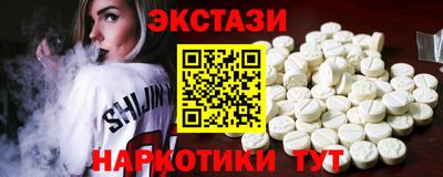 ГАЛЛЮЦИНОГЕННЫЕ ГРИБЫ Малгобек