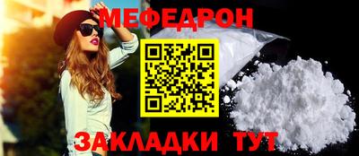 jwh Мариинск
