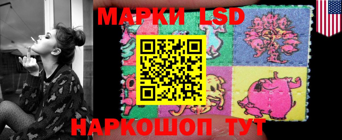 Усть-Илимск  LSD-25 экстази кислота  Вход с VPN  ЛСД экстази ecstasy 