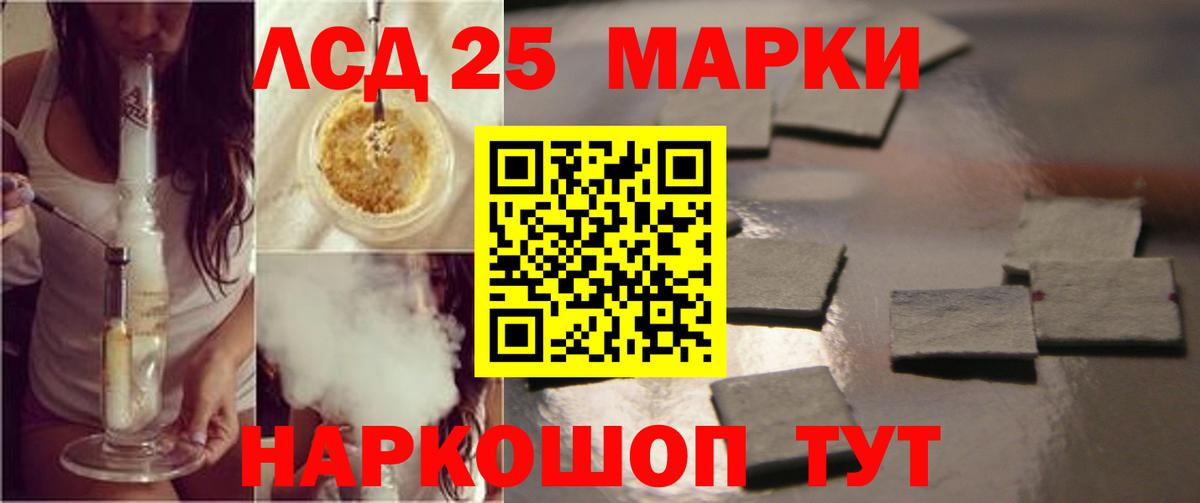 LSD-25 экстази кислота Усть-Илимск