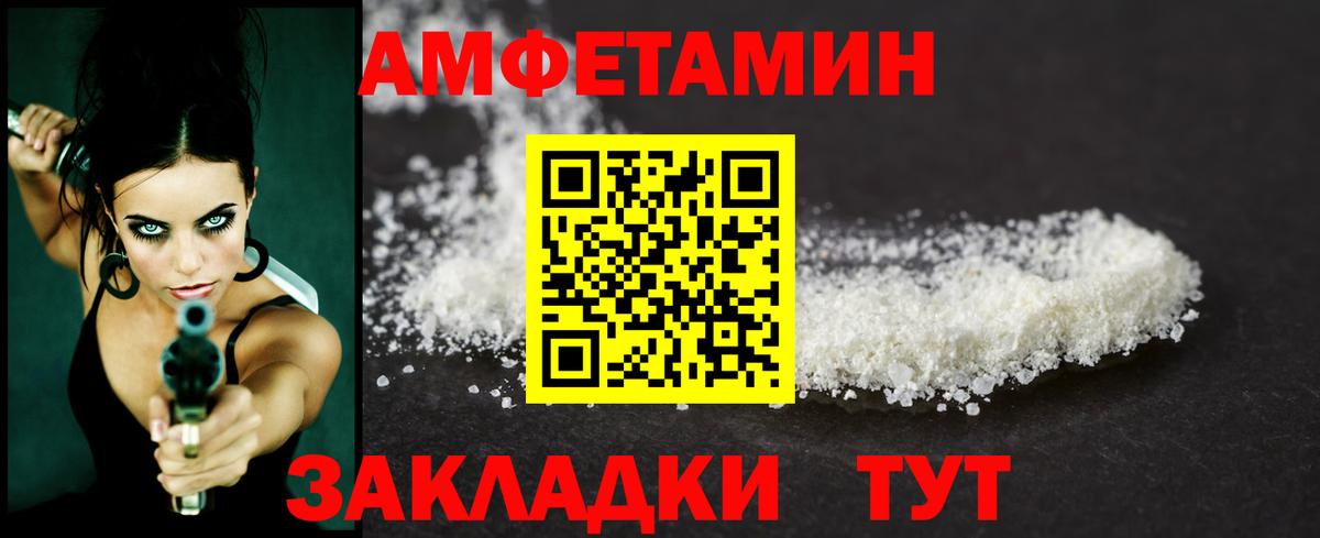 Метамфетамин  Метамфетамин Декстрометамфетамин 99.9%  Вход с VPN  Усть-Илимск 