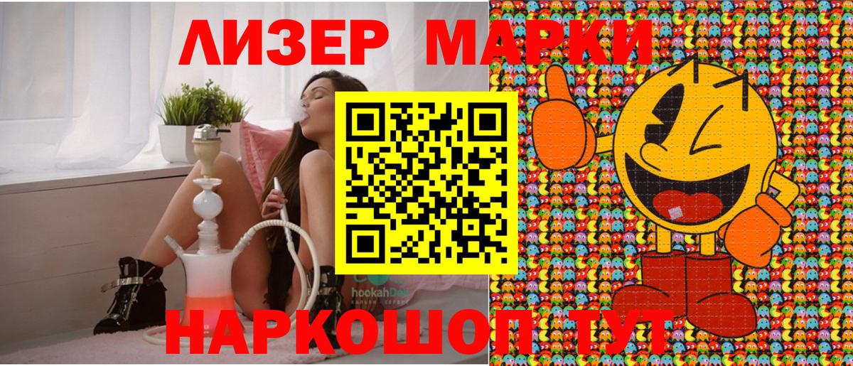 Наркотические марки 1,5мг  Наркотические марки 1,5мг  Усть-Илимск  Вход с VPN 