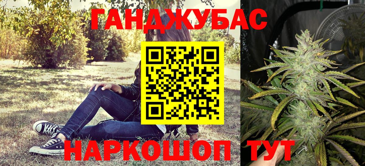 Шишки марихуана Bruce Banner Усть-Илимск